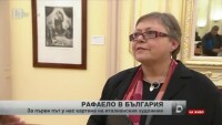 За първи път картина на Рафаело идва в България