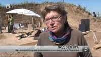 В Сборяново открита единствената у нас тракийска двуколесна колесница