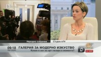 Най-интересните изложби този сезон