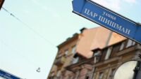 Над 5000 столичани искат ул. 