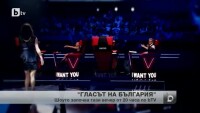 Двоен кастинг в 