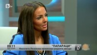 Николета Лозанова провокира родните звезди в новото си предаване 