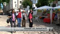 Старият град в Пловдив стана панаир на занаятите