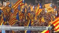Каталония насрочи референдум за независимост