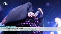 Китаристка, изповядваща исляма, съвместява рок и религия