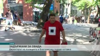 Полицейска проверка на шефа на „Агромах” Методи Бачев