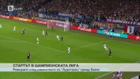 Лудогорец откри участието си в Шампионската лига