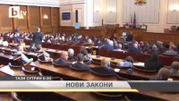 На какъв компромис по антикорупционния закон са готови от ГЕРБ?