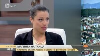 Започва фестивалът за танцово изкуство One Dance Week