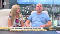 След скандалите с музикалните клипове