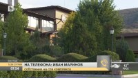 Четири годишно дете пострада в джакузи