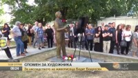 Поставиха монумент на художника Бедиг Бедросян в Силистра