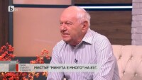 Петър Вучков: Поддържам добра форма благодарение на съпругата ми!