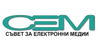 СЕМ: Насилието срещу журналисти е позор за всяко общество