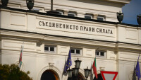 Антикорупция и разследване на обвинител №1: Какво предлага Министерството на правосъдието на НС