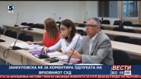 Осъдиха бивш министър на отбраната в Северна Македония на 4 г. затвор