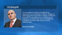 Петър Илиев пред bTV: Mоят труд няма нищо общо с този на доц. Киселова