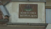 Заради липса на консумативи: Село ще спре административните услуги