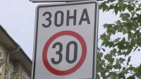 Мерки за безопасност: Ограничение на скоростта до 30 км/ч