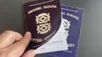 Препоръка от НОИ: Въпреки новите решения, пазете хартиената си трудова книжка до пенсиониране