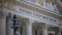 Народният театър пуска билети по 5 евро по случай 24 май