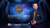 Специалното издание на „Стани богат“ - „Златната лига“ и празничното на „Тази събота и неделя“ привлякоха зрителите на 6 септември