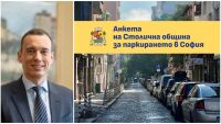 Онлайн анкета: Терзиев пита столичани за цените на платеното паркиране и обхвата на зоните