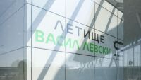 Полетите на летище „Васил Левски“ в София бяха временно преустановени 
