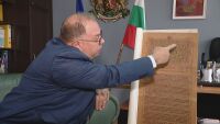 Не е на 22 септември, 1908 г.: През коя година е подготвен манифестът на Независимостта?