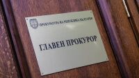 Казусът „вечен главен прокурор“: Спорът за мандата на Сарафов стига до ВАС