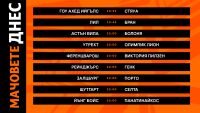 Страхотни дербита и във втория ден на Лига Европа