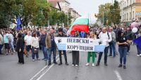 Протест пред централата на 