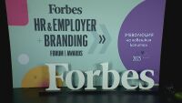 Форум на Forbes събра водещи HR експерти