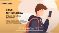 Конкурсът Solve for Tomorrow на Samsung България поставя акцент върху дигиталната финансова грамотност
