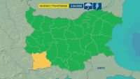 Жълт код за краткотрайни, но и интензивни валежи в Благоевградска област на 2 септември