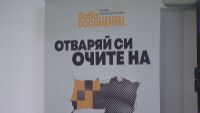 „София ДокуМентал“:  От 24 септември до 4 октомври