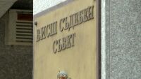 Изборът на членове на ВСС: Изтече срокът, в който партиите предлагаха номинации
