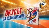 Време за волейбол: Вкусът на шампионите идва с Happy Доставка и KitKat®