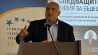 Борисов: Партиите се намират на терен, където е политически изгодно да се обещават пари. Ние напускаме този терен