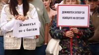 „Животът не е багаж“: Близки на убитата и намерена в куфар Евгения искат правосъдие