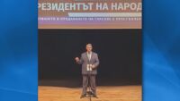 Кампанията на кандидатпрезидентската двойка Иван Христанов и Стоянка Черкезова започна от Гоце Делчев