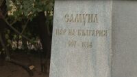 Гърция ни връща костите на цар Самуил: Тленните му останки ще бъдат положени в София (ОБЗОР)