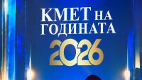 Надпреварата „Кмет на годината“: Кой получи голямата награда?