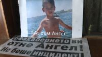 При дентална операция: 6-годишният Ангел е починал в болницата, на която отнемат лиценза