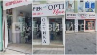 Кола се заби във витрина след полицейска гонка в Бургас