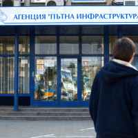 Рокада в АПИ: Тодор Анастасов заменя Стоян Николов