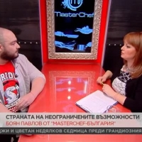 Боян: Доверието е нещо, което трудно давам