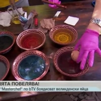 Какви са тайните на багренето на яйца на Велики четвъртък?