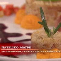 Савина и Михаела презентират ястията си