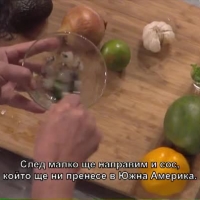 Урок от Chef Итало Баси